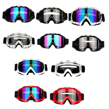 Очила за каране мотоциклетни очила, Ветроупорен очила, ски очила, практичен състезателна каска, Очила за активен отдих