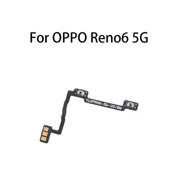 Клавиш за изключване на звука, бутон за регулиране на силата на звука, гъвкав кабел за OPPO Reno6 5G