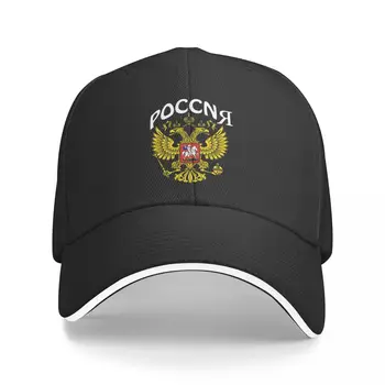 Poccnr CCCP Русия и Мъжки шапки с козирка от слънцето, Ветрозащитная шапка