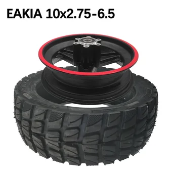 Висококачествена 10-инчов вакуумната гума за електрически скутер, а безкамерни гуми, подходящи за джантата 10x2,75-6,5