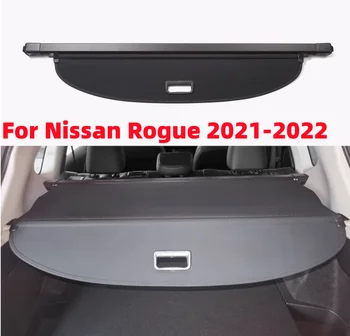 1 бр. автомобили плъзгаща се черна транспортна капачка, екран за поверителност, заден защитен екран за съхранение, лампа за Nissan Rogue 2021-2022