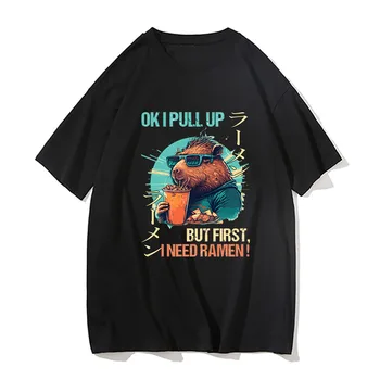 Тениски OK I PULL UP Capybara от 100% памук, мъжки ежедневни тениска с кръгло деколте, Удобна тениска с графичен принтом Kawaii, къс ръкав