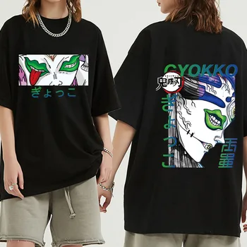 Тениска Demon Slayer Winding Five Gyokko в стил Аниме Харадзюку С Принтом Очите, Модни Лятна Тениска с Къс ръкав За Мъже И Жени
