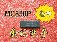 Безплатна доставкауі MC830P 20 бр/лот модул