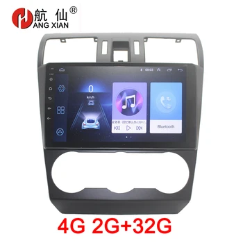 Радиото в автомобила HANG XIAN 2 din за Subaru Forester 2013-2016 кола DVD плейър gps navi автомобилен аксесоар за авторадио 4G интернет на 2G 32G