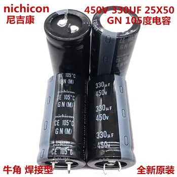 (10 бр) 450 330 icf 25X50 електролитни кондензатори nichicon 330 icf 450 25*50 105 градуса.