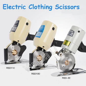 Електрическа машина за рязане на кръгли ножове, ръчен нож за дрехи, електрически ножици за рязане на кръгли ножове