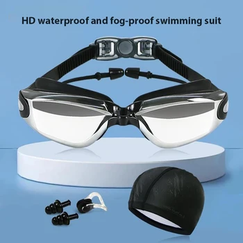 Шапка за плуване, Очила за плуване със защита от замъгляване, водоустойчив очила за плуване, тапи за уши, Оборудване за басейни за мъже, жени, деца, възрастни, спортни очила за гмуркане
