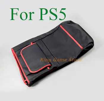 1бр за игралната конзола PlayStation PS5 Disc Digital Edition найлон хоризонтална пылезащитная делото прахоустойчив, водоустойчив защитен калъф