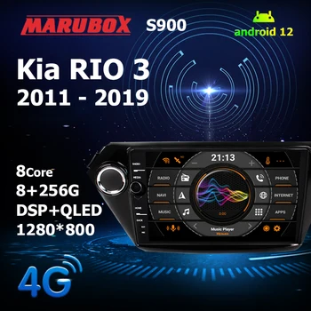 Авто Мултимедиен плейър MARUBOX За Kia RIO 3 2011-2019 Android 12 GPS Стерео 9 