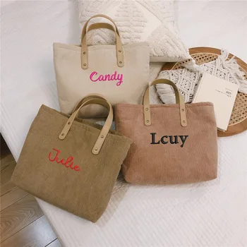 Дамска чанта-тоут с потребителски име, вельветовая пазарска чанта бродирани с името си, малка дамска чанта, дамски уникални подаръчни чанти-тоут