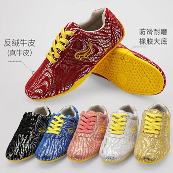 Унисекс, 5 цвята, маратонки за тайдзи от телешка кожа за деца и възрастни, обувки за състезания по бойни изкуства ушу кунг-фу, Тай-чи