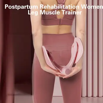 Тренажор за мускулите на тазовото дъно с регулируема въртяща се на 360 градуса Треньор на Кегел за следродилна рехабилитация на жени Симулатор за мускулите на краката