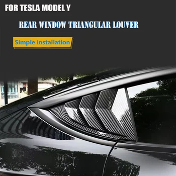 Типът / размерът на задните Тристранни Щори, Прозорец на кутията, Стикер на панела, Аксесоари за автомобил Tesla Model 3 Model Y, карбон/черна