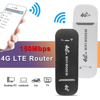 150 Mbit/s, LTE 4G Рутер, Безжична Мрежова карта, USB, Портативен WiFi Адаптер, Мобилна Точка за Достъп, Модем, Поддръжка B1/B3/FDD/3G