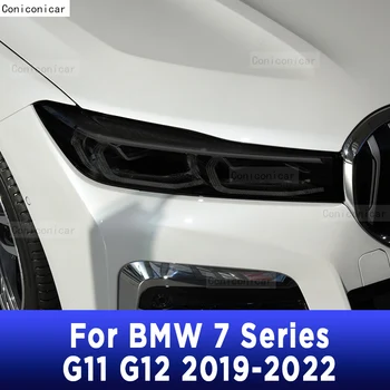 За BMW 7 Серия, G11 G12 2019-2022 Външна Фаровете на Колата Срещу надраскване на Предната Лампа Оттенък TPU Защитно Фолио Аксесоари За Ремонт
