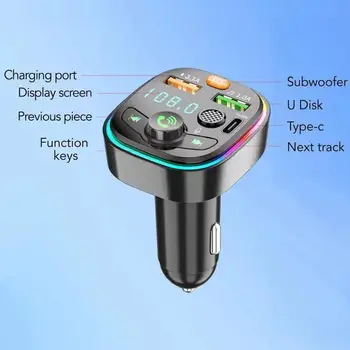 Зарядно за кола USB, удобен LCD дисплей, автоматично изключване на USB Type-c, бързо зарядно устройство, FM модулатор, автомобилни аксесоари