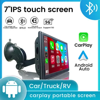 Navifly 7 'Портативен за Carplay Безжичен авто радио Мултимедиен екран за универсален камион, автобус, на дисплея на Android auto WIFI GPS AUX