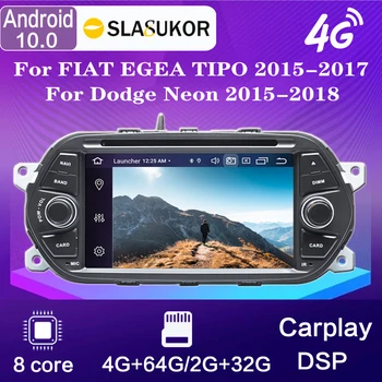 Андроид 10 4G + 64G За FIAT EGEA TIPO 2015-2017 Dodge Neon 2015-2018 GPS Навигация Мултимедиен Плеър DVD IPS 7 