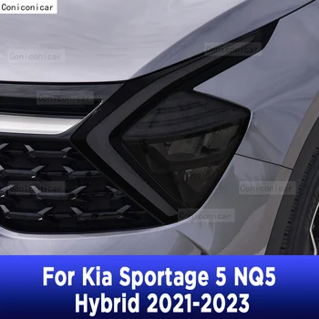За Kia Sportage NQ5 2022-2023 Аксесоари 2 броя Защитно Фолио За автомобилни Фарове Възстановяване на Фарове Прозрачна Черна Стикер от TPU