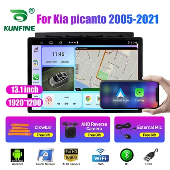 13,1-инчов Автомобилен Радиоприемник За Kia picanto 2005-2021 Кола DVD GPS Навигация Стерео Carplay 2 Din Централна Мултимедиен Android Auto