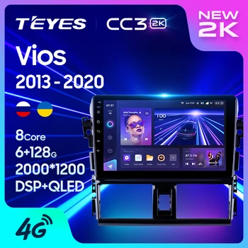 TEYES CC3 2K За Toyota Vios XP150 2013-2020 Радиото в автомобила carplay Мултимедиен Плейър Навигация стерео Android GPS 10 Без 2din 2 din dvd