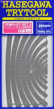 Набор от шаблони, Хасегава TP-2 2 (инструмент за хоби) с надпис