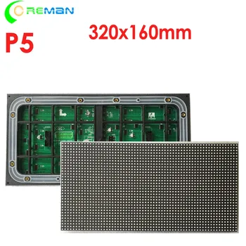 Висока яркост SMD2727 SMD2525 висока честота на опресняване Ph5 led matrix външен led модул SM16206 SM16306 SM16207 SM16207S