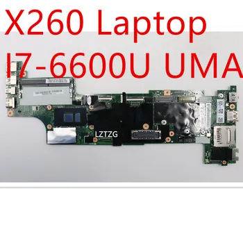 Дънна платка За Лаптоп Lenovo ThinkPad X260 Mainboard I7-6600U UMA 00UP200 01EN203 01HX037 01YT047