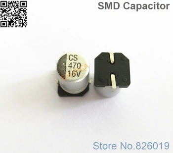 20 бр/лот 16 470 uf SMD алуминиеви електролитни кондензатори размер 8 * 10,5 470 uf 16