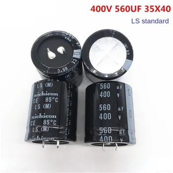(1 бр.) 400V560UF 35X40 електролитни кондензатори nichicon 560 uf 400 35*40 внесен.