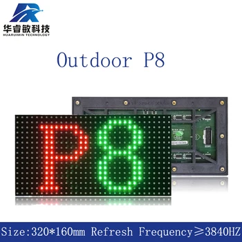 P8 led модул панел на екрана 320*160 mm 40*20 пиксела 1/5 сканиране открит 3в1 SMD2525 RGB пълноцветен P8 led модул панела на дисплея P8 LE