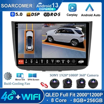 Android 13 за Mercedes-Benz Vito W639 2010-2015 Авто радио мултимедиен плейър Навигация стерео GPS без 2Din DVD безжична