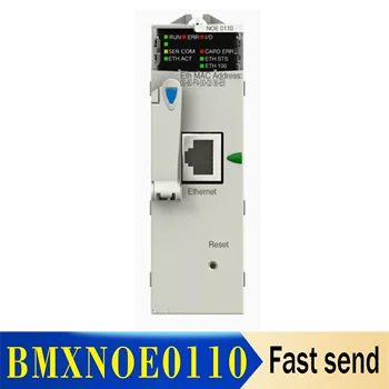 Нов оригинален модул Ethernet TCP/IP BMXNOE0110 Бърза доставка