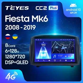 TEYES CC2L CC2 Плюс За Ford Fiesta Mk 6 2008-2019 Авто Радио Мултимедиен Плейър GPS Навигация Android Без 2din 2 din dvd