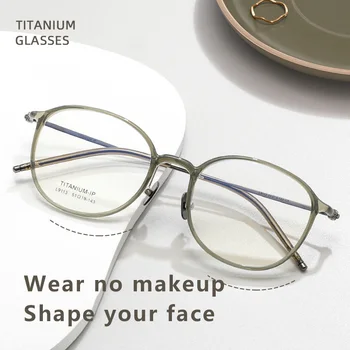 Свръхлеки титанов очила за късогледство TR90 в ретро-кръгли рамки за очила по рецепта за мъже И Жени