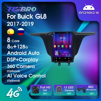 Навигация TIEBRO Android 10 GPS автомобилното радио, мултимедиен плейър за Buick GL8 2017 2018 2019 Tesla с вертикален екран Carplay BT