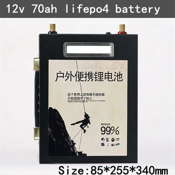 Батерия LiFePO4 12,8 В 70AH, преносим адаптер за аварийно захранване за улица с USB батерия литиева батерия 21700 26650