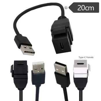 USB 2.0 V A за да се свържете с type-c, адаптери за закрепване на панел предния панел контакта, 0,2 м