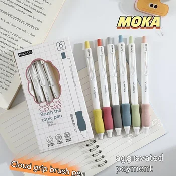 Дръжка Moka Cloud Grip Cover St Press Pen, черна Сладка малка неутрална дръжка за пресата, канцеларски материали за студенти, тематични дръжка Cloud Grip Brush