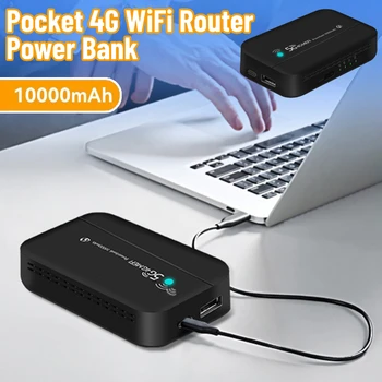 Мобилен рутер 4G LTE Type C USB WiFi модем точка за достъп 10000 ма Power Bank авто безжичен рутер за бизнес-офис мрежа