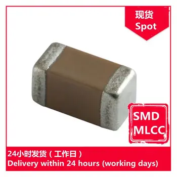 GRM21BB11H104KA01L 0805 50V K 100nF B микросхемный кондензатори SMD MLCC