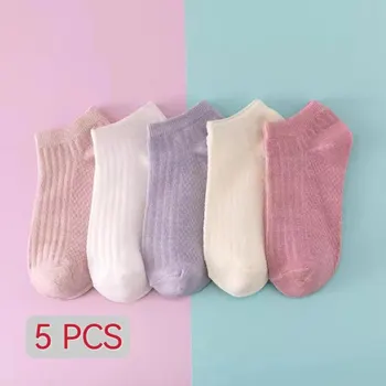 5 двойки женски чорапи на свободен размер, розови, бели, розово-сиво, светло розово дишащи спортни обикновена чорапи-лодки, меки летни чорапи за момичета