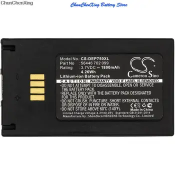 Батерия Cameron Sino 1800 ма за Easypack EZPack XL, Poliflex 750, За РЕЗЕРВНИ UHF-четец 1128, За носимого RFID-четец TSL 1153
