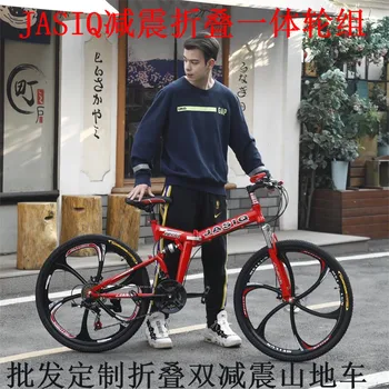 26-Инчов планински велосипед с двойно-дисков спирачка, сгъваеми велосипеди, дамски велосипеди с променлива скорост, окачване на мотора