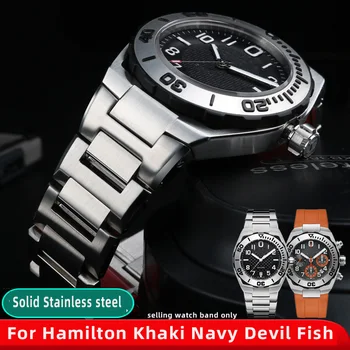 Каишка за часовник от неръждаема стомана, Подходящ за Хамилтън Каки Navy Devil Fish H78716983 H78716333 Въжета за часа за гмуркане Мъжки КАИШКА от каучук