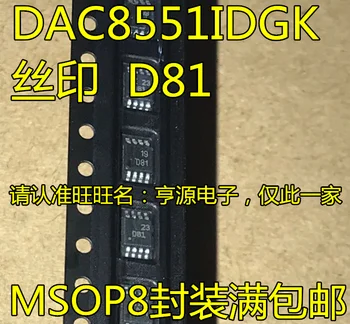 1 бр. ~ 5 бр. DAC8551IDGKR Mark D81 16-битов цифроаналоговый конвертор VSSOP8 нов оригинален DAC8551IDGKT DAC8551
