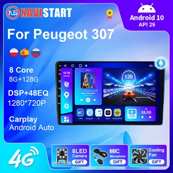 NAVISTART Android Автомобилното Радио Стерео Интелигентна Система 2 Din За Peugeot 307 2001-2008 Безжичен Carplay Авто Мултимедия 4G WIFI