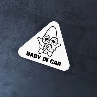 Скъпа Звезда Бебе Детето е В Колата Винил за автомобилни стикери на двигателя на камиона Светлоотразителни Предупредителни знаци Автомобили на триъгълна лента