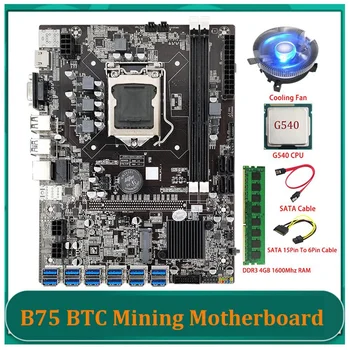 НОВА дънна Платка за майнинга B75 ETH 12 PCIE към USB LGA1155 процесор G540 + Оперативна памет 4 GB DDR3 1600 Mhz + Вентилатор за охлаждане B75 БТК Миньор За майнинга